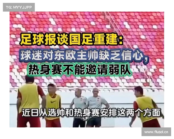 不后悔!巴甲前锋谈拒绝北体大邀请:足球不只关乎钱 不后悔!巴甲前锋谈拒绝北体大邀请:足球不只关乎钱