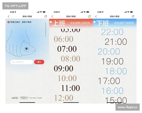 “摸鱼计算器”上线,你摸了吗?_ 今天,世界厕所日 “摸鱼计算器”上线,你摸了吗?_ 今天,世界厕所日