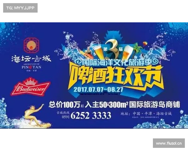 《龙猫》同款!平潭智慧旅游观光电车预计8月底亮相 《龙猫》同款!平潭智慧旅游观光电车预计8月底亮相