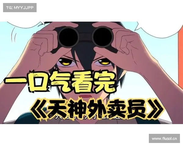 一口气10集,这大尺度动画太炸了 一口气10集,这大尺度动画太炸了