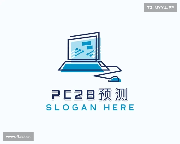了解pc28预测